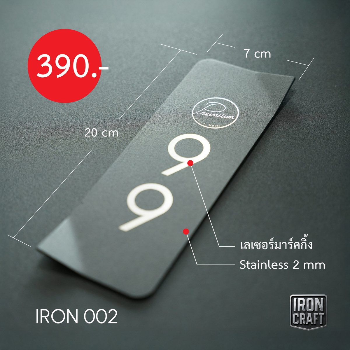 IRON 002