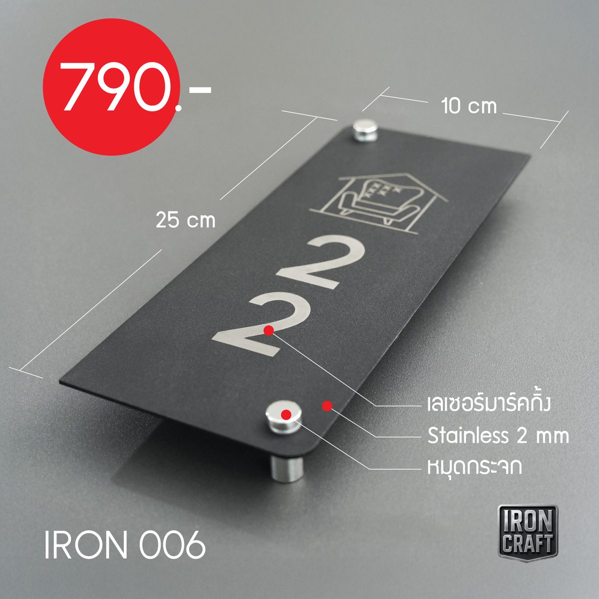 IRON 006