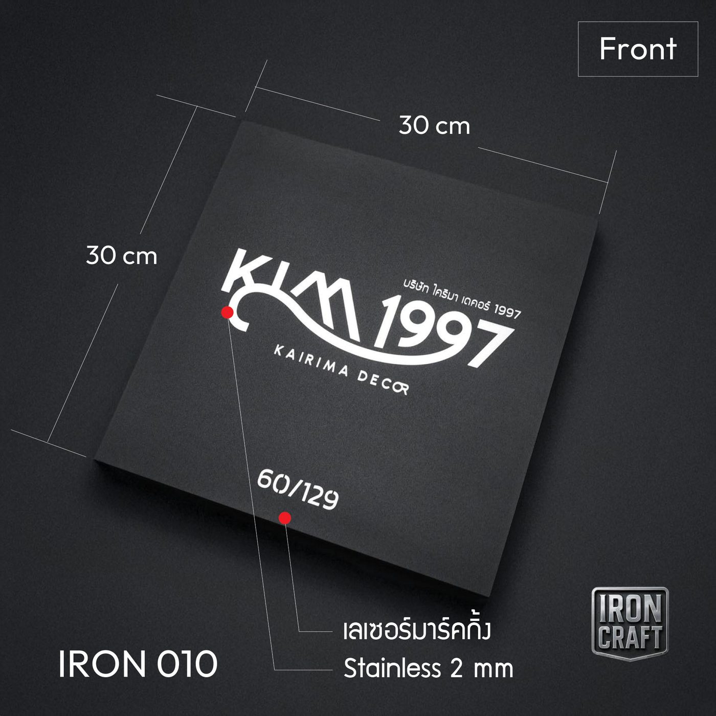 IRON 010