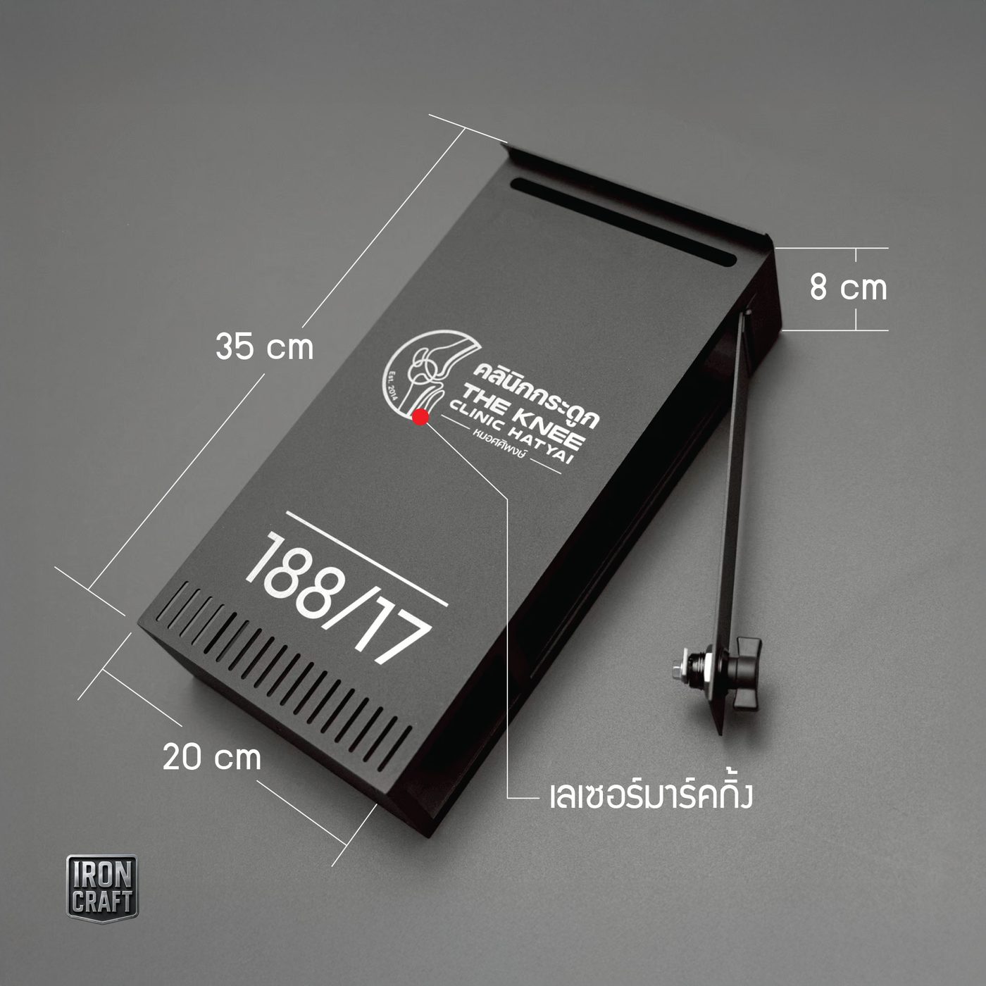 IRONBOX 003